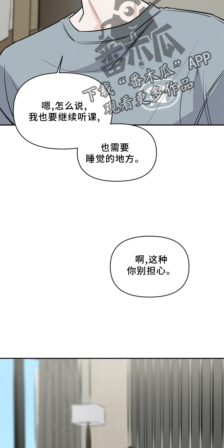 第23章：玩具18
