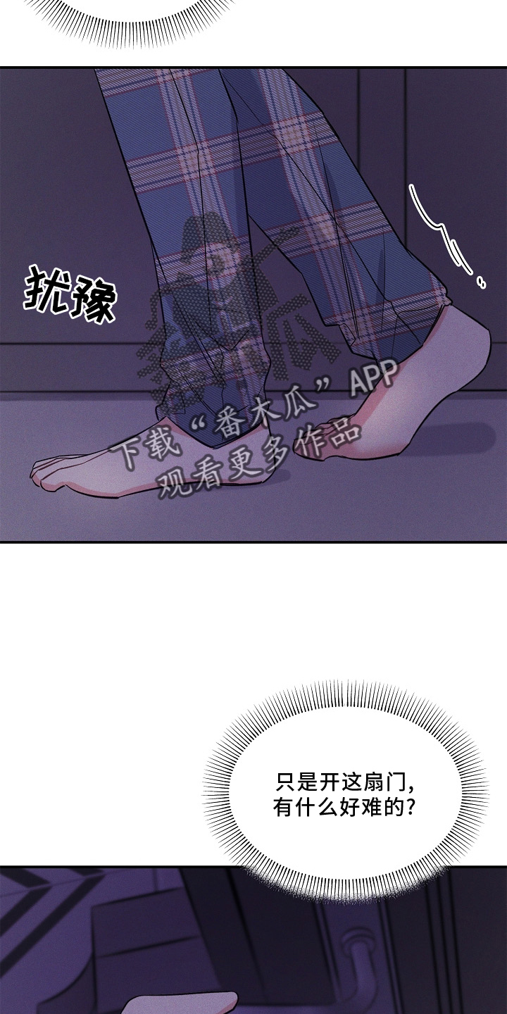 第29章：出门13