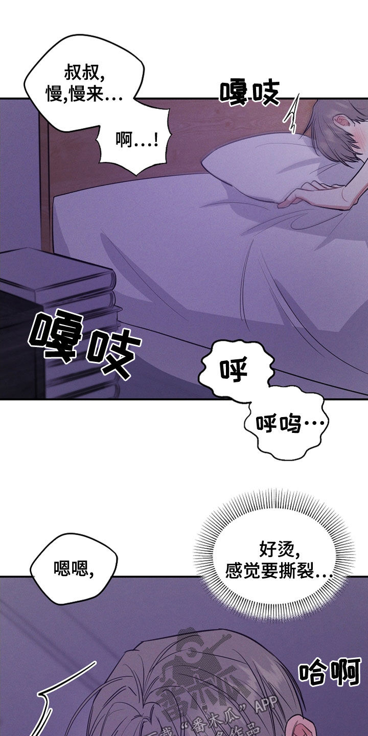 第19章：给我整理掉6