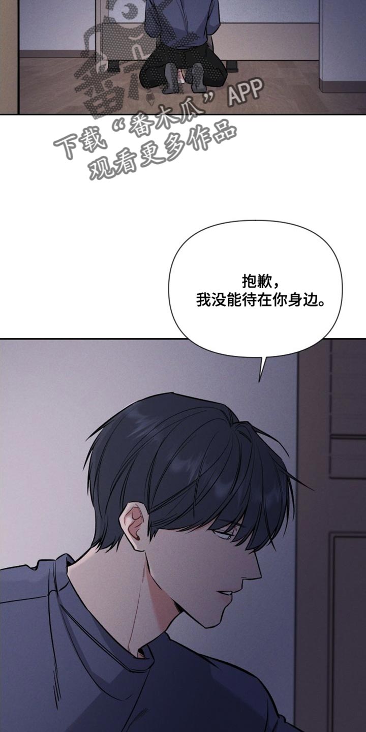 第52章：我要待在这里24