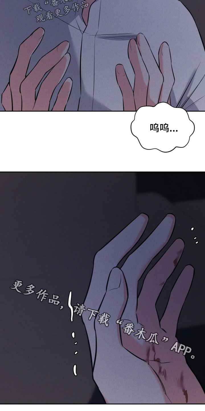 第54章：我不去27