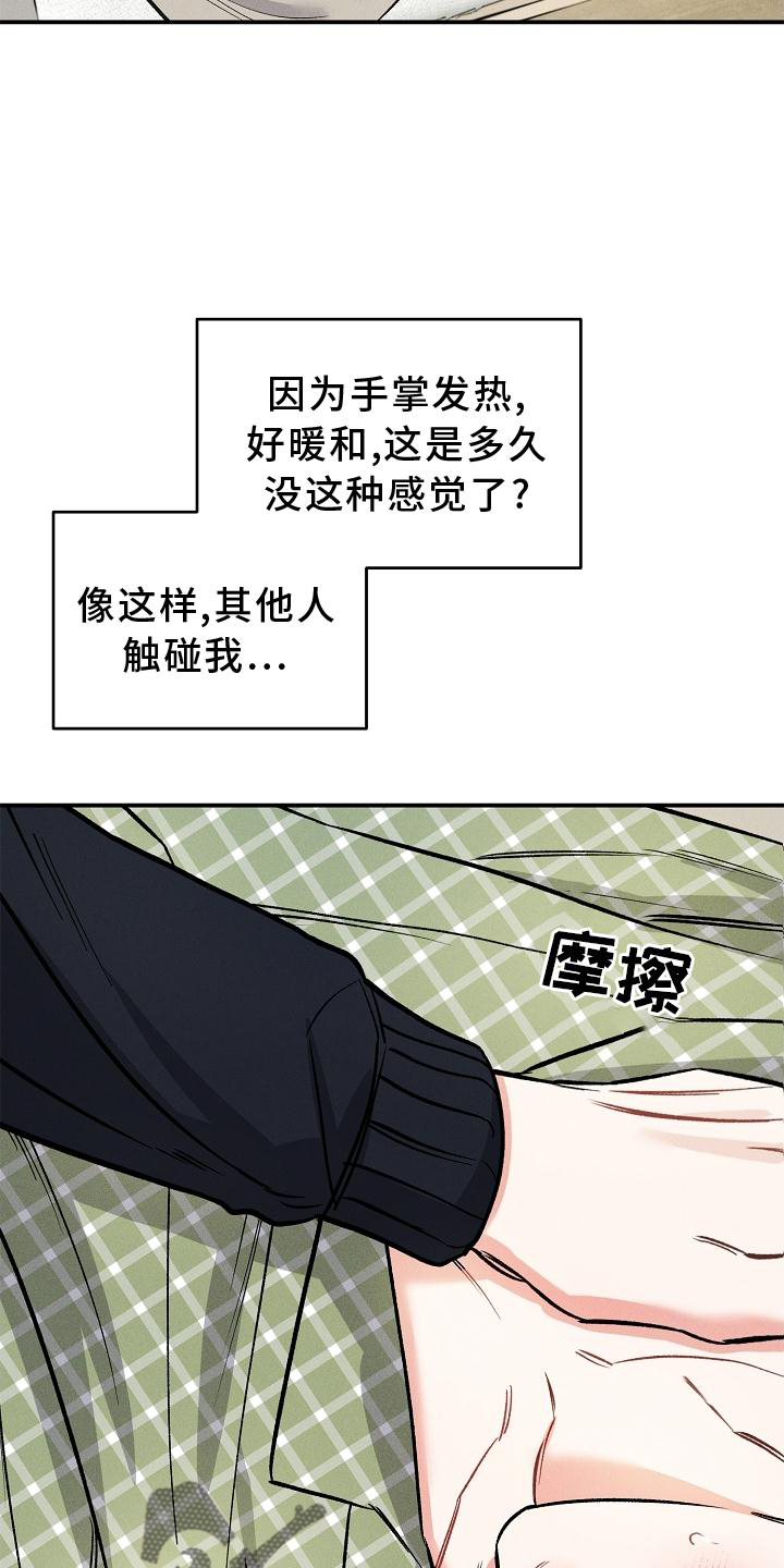 第43章：希望19