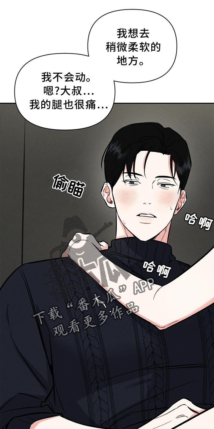 第47章：满意6