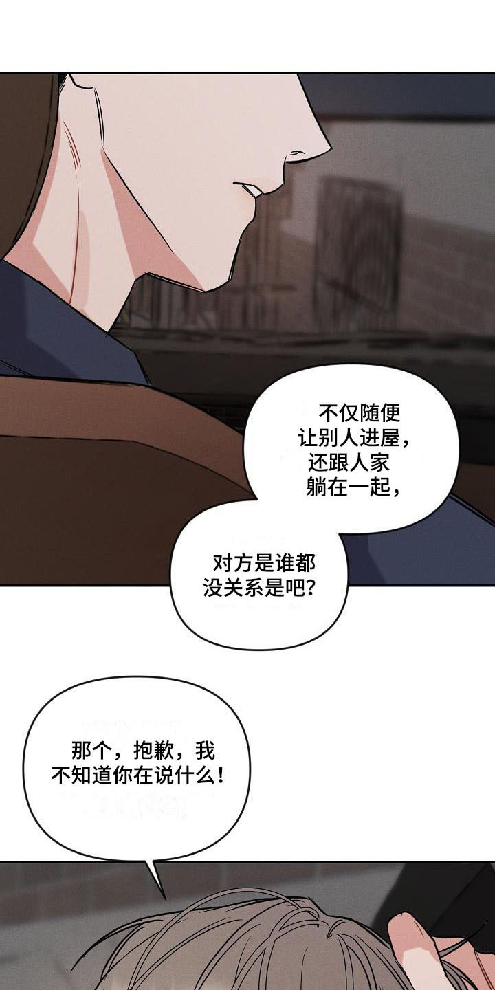 第12章：生气0