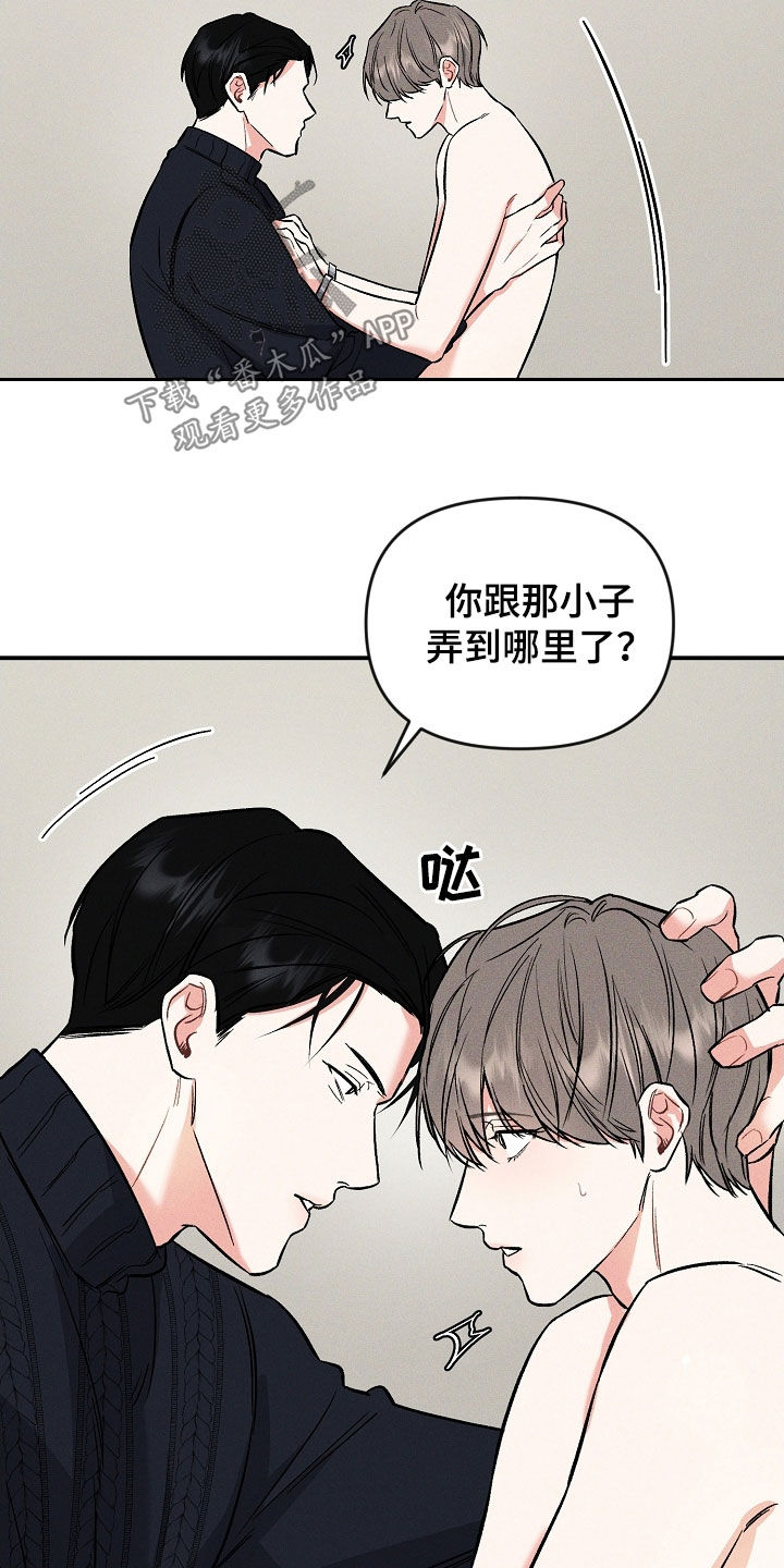 第46章：挽回3
