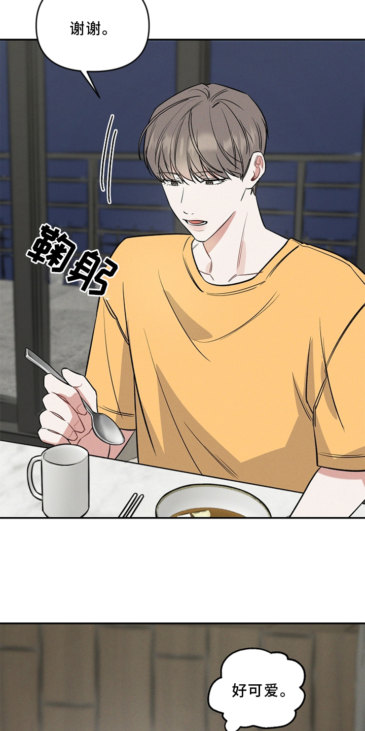 第24章：接受16