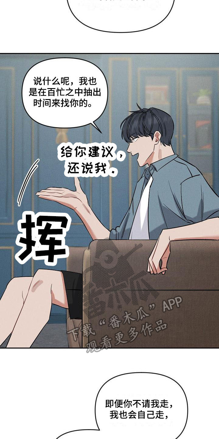 第7章：调侃7