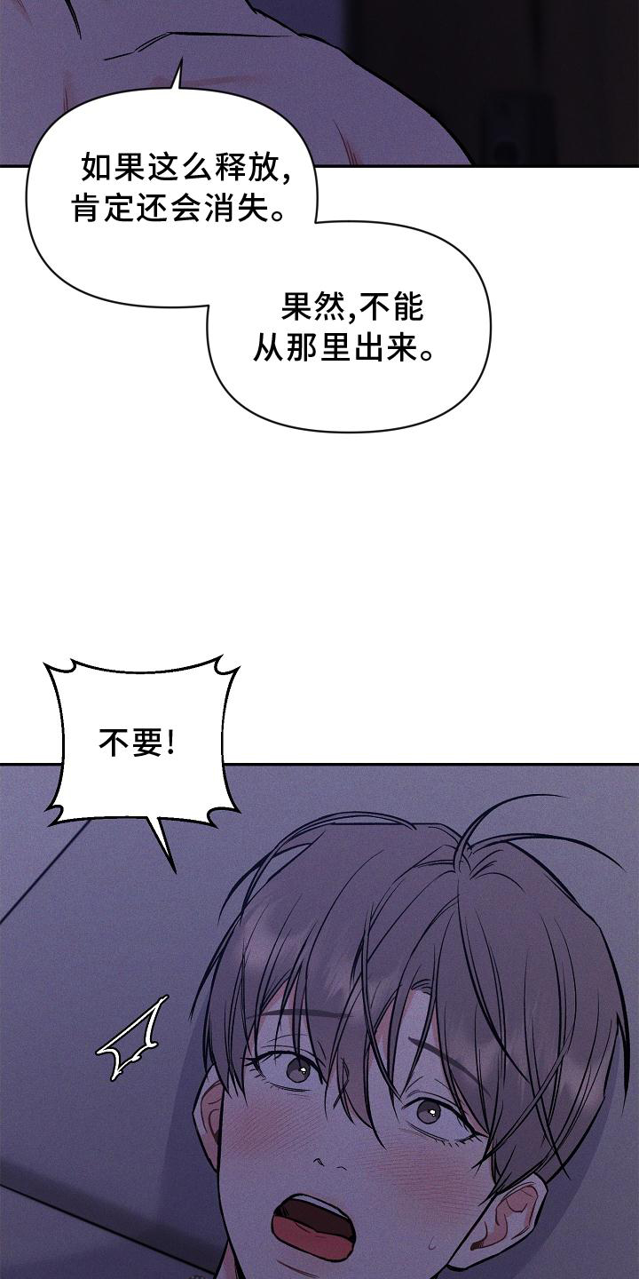 第47章：满意15