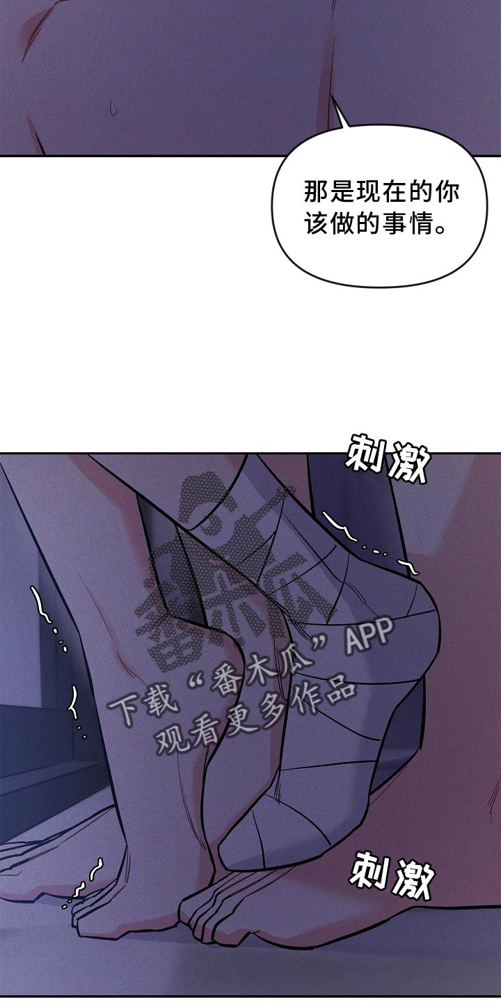 第48章：出来3