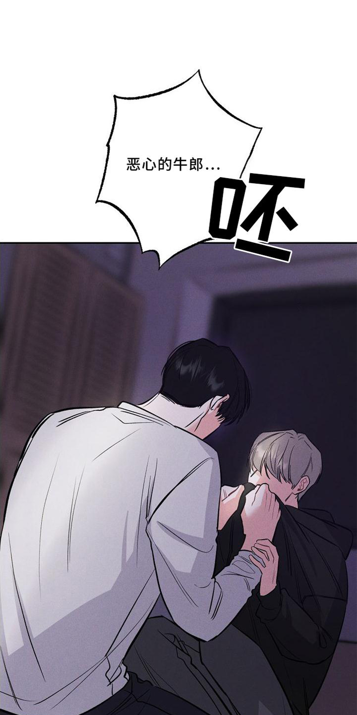 第38章：疯子23