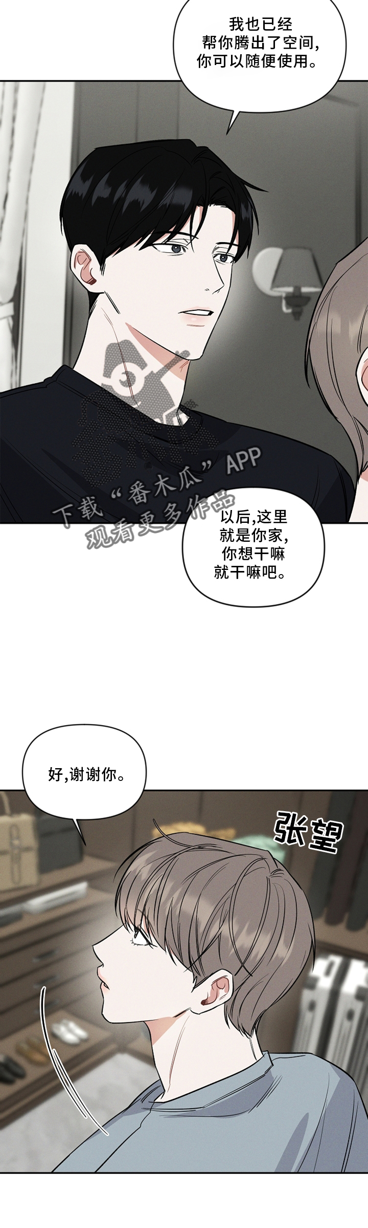第23章：玩具15