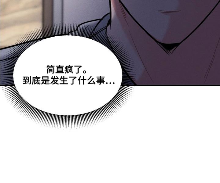 第52章：我要待在这里20