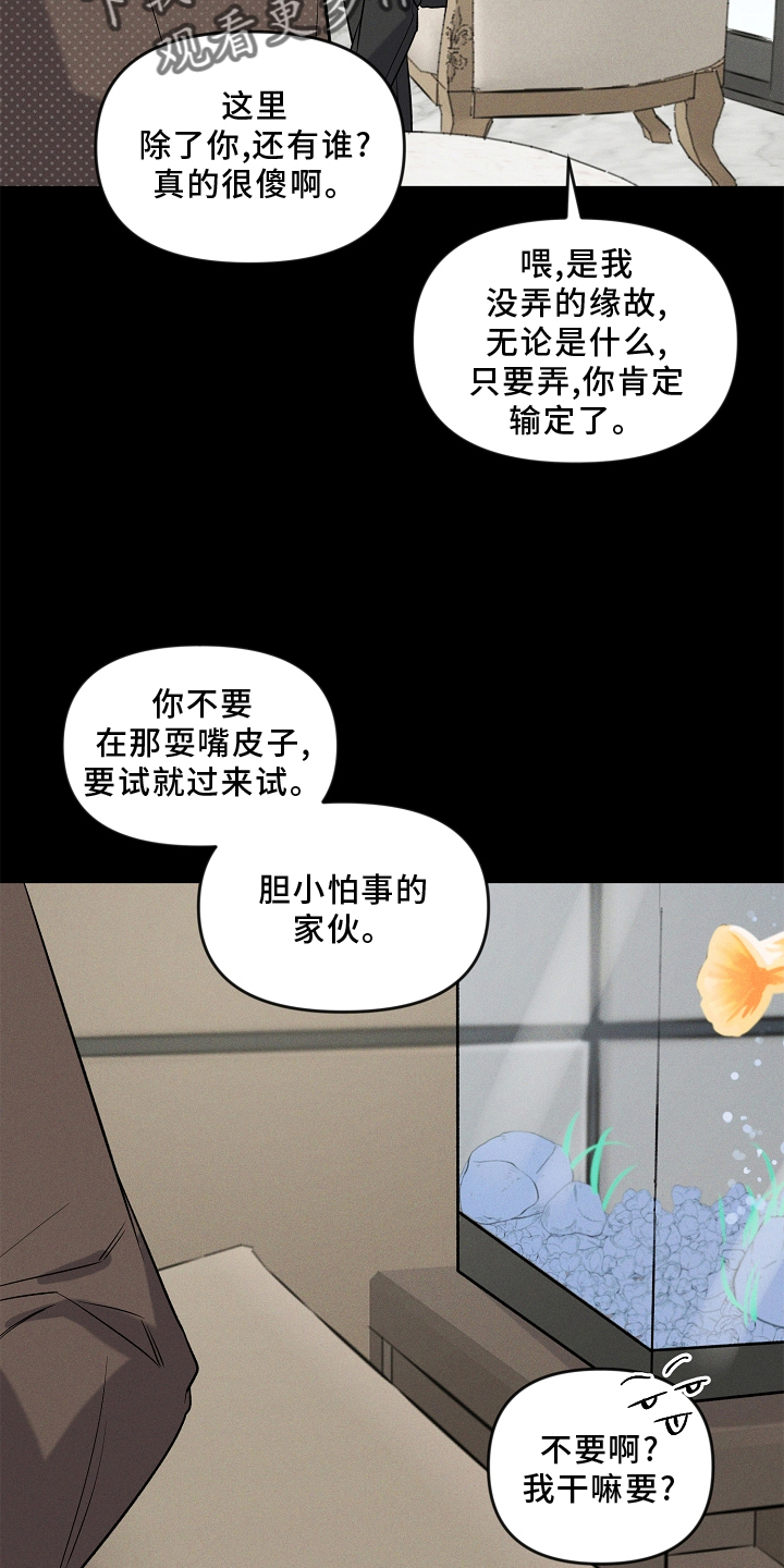 第31章：该做的6