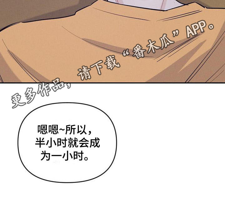 第9章：迟到了10