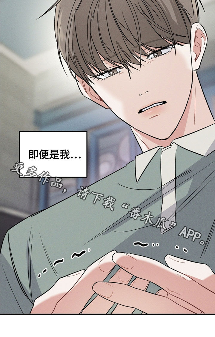 第20章：改变了想法21