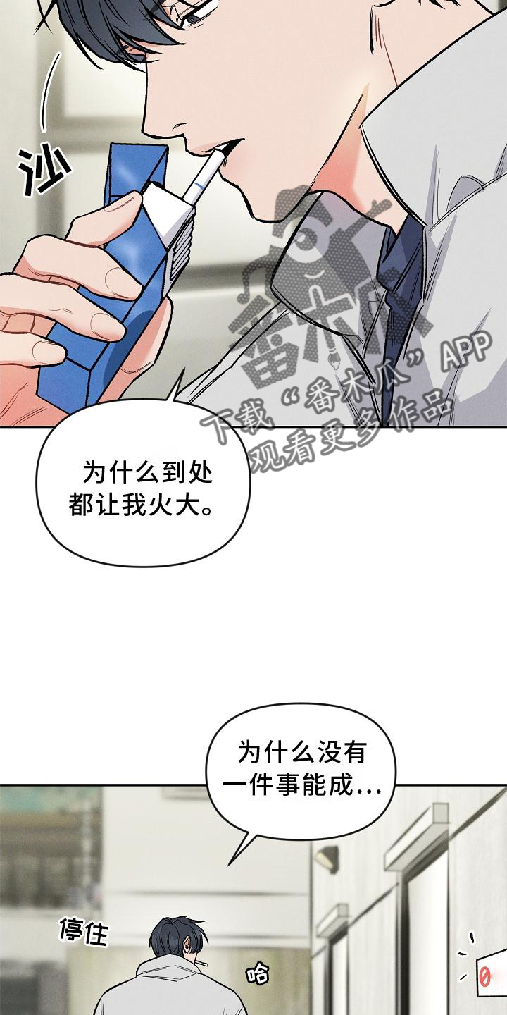 第43章：希望8