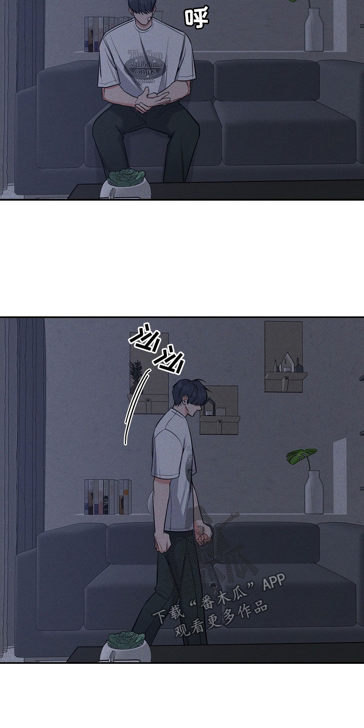 第58章：我都听见了12