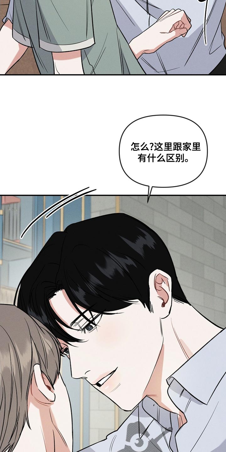 第21章：你能不能放了我11