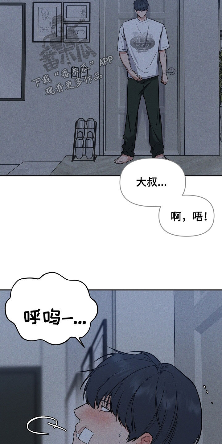 第59章：想象9