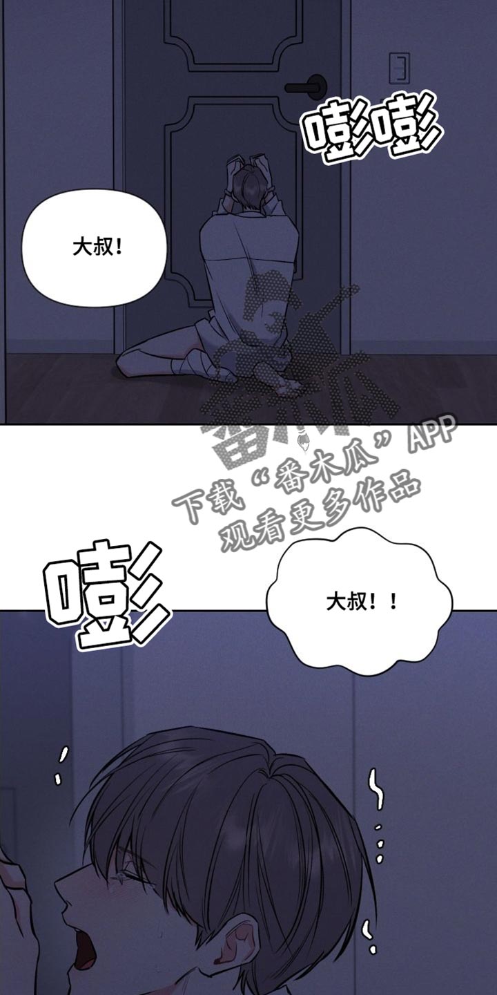 第51章：数字意义24