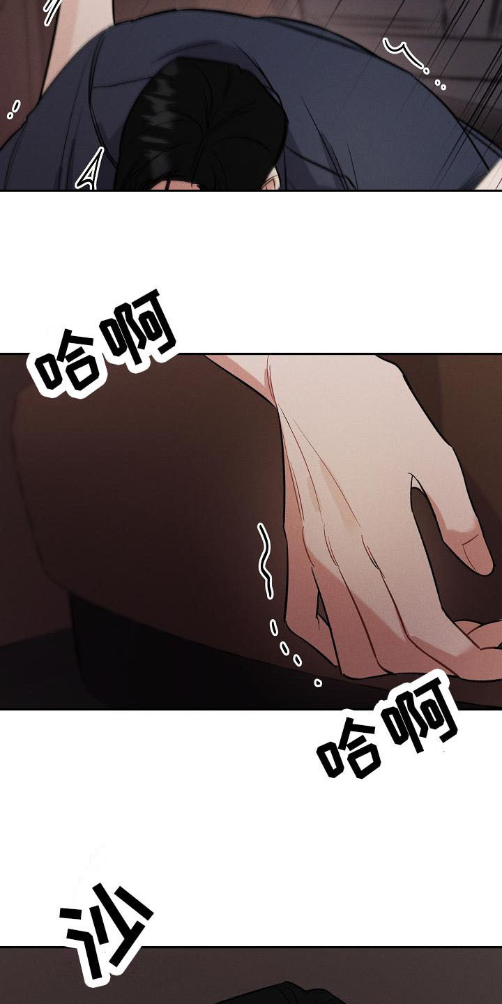 第13章：我行我素12