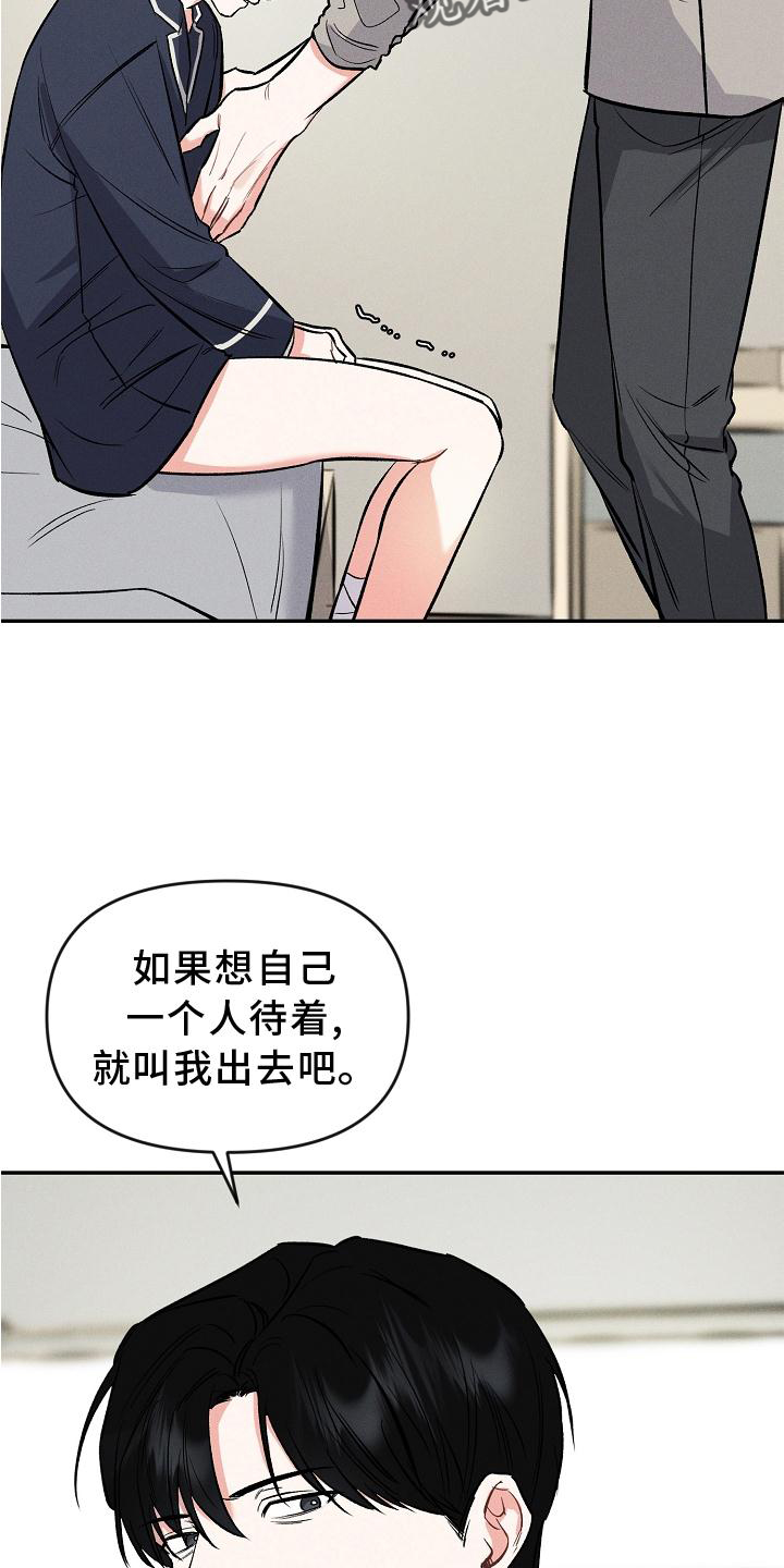 第42章：反思11