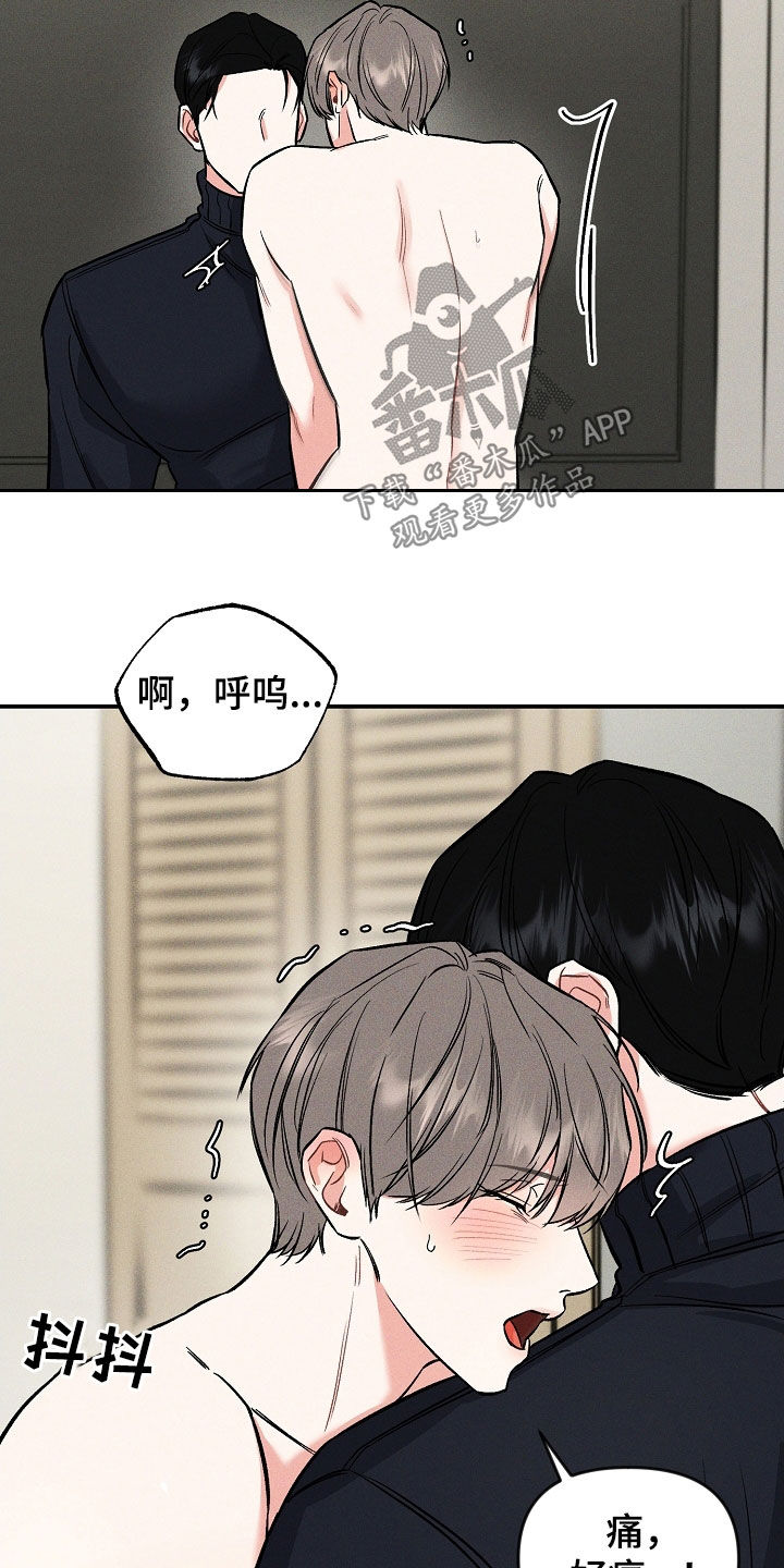 第46章：挽回16