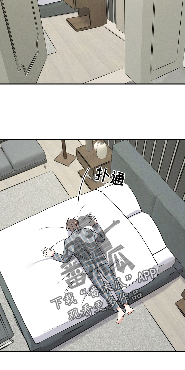 第27章：一个人7