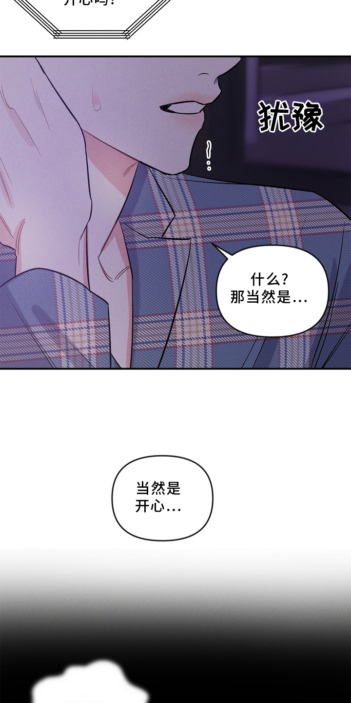 第29章：出门1