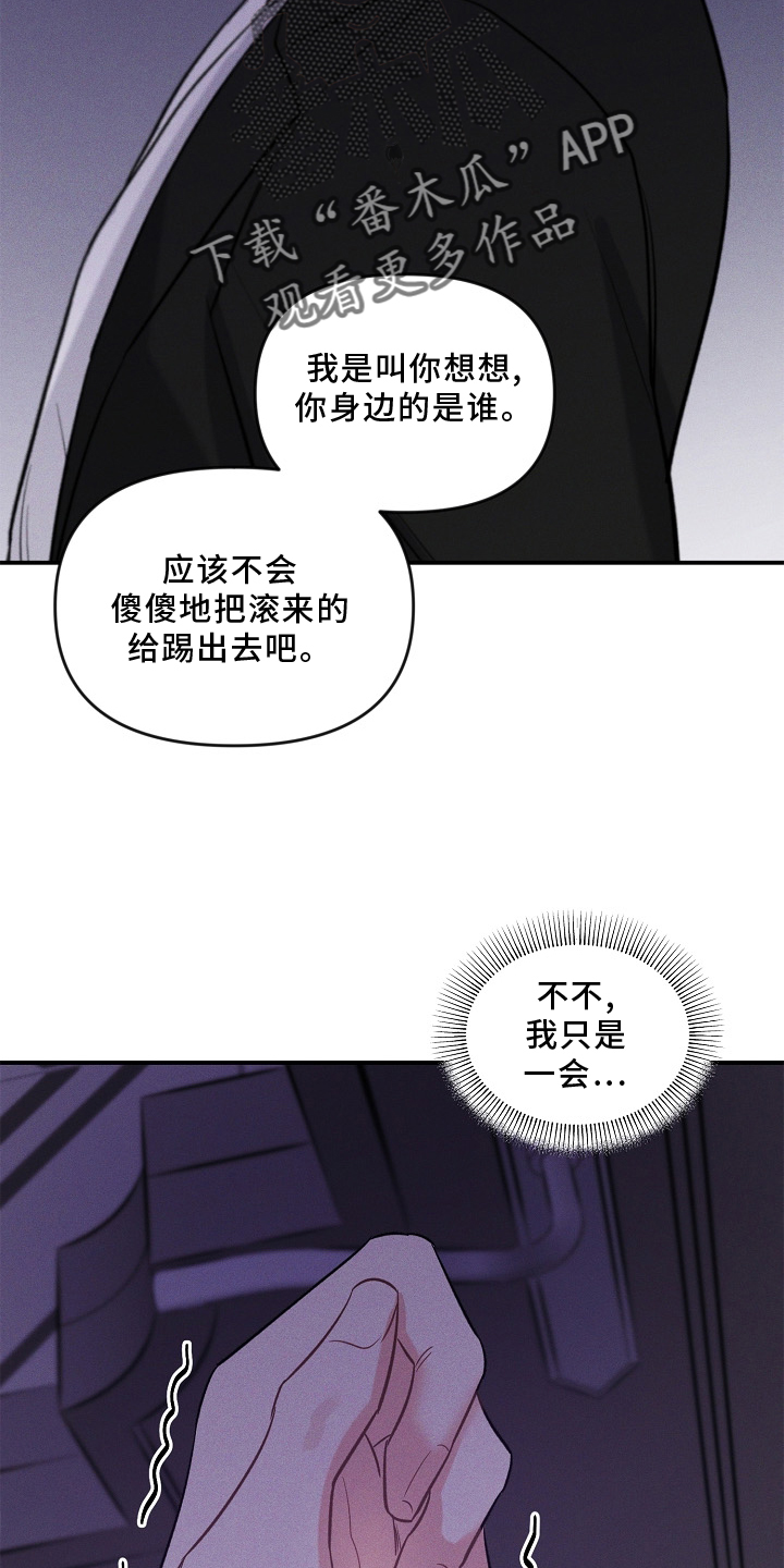 第29章：出门15