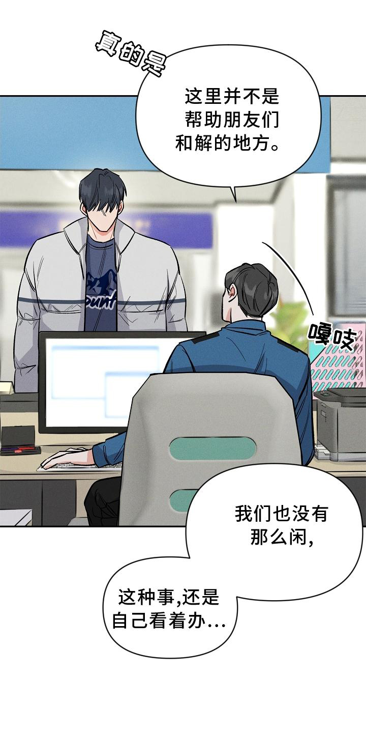 第43章：希望4