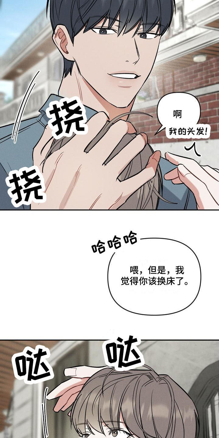 第10章：开玩笑8