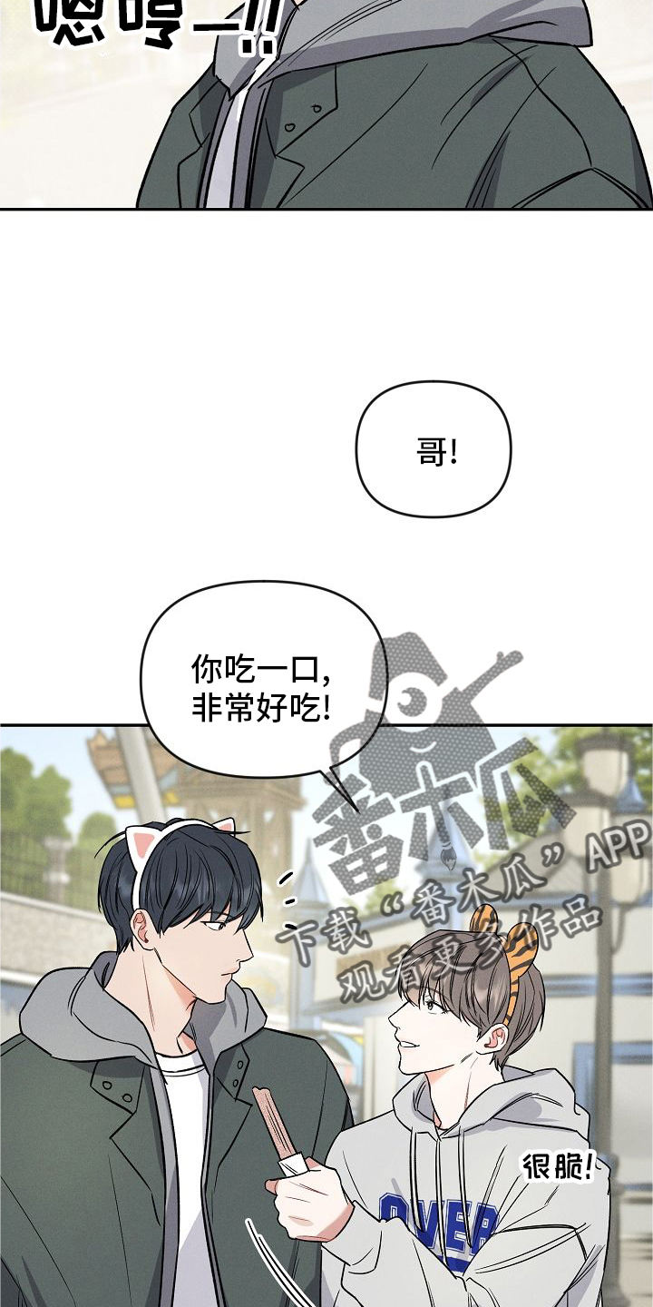第34章：开心4