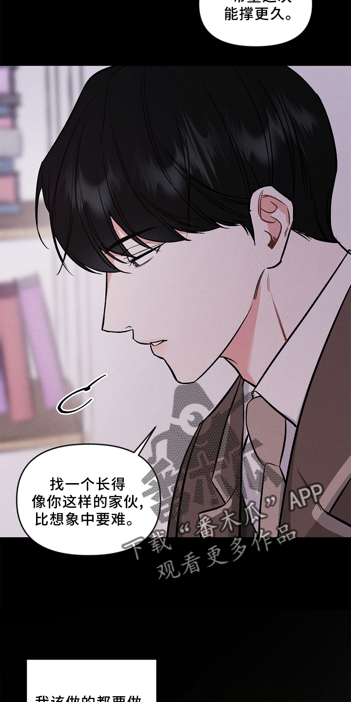 第31章：该做的19