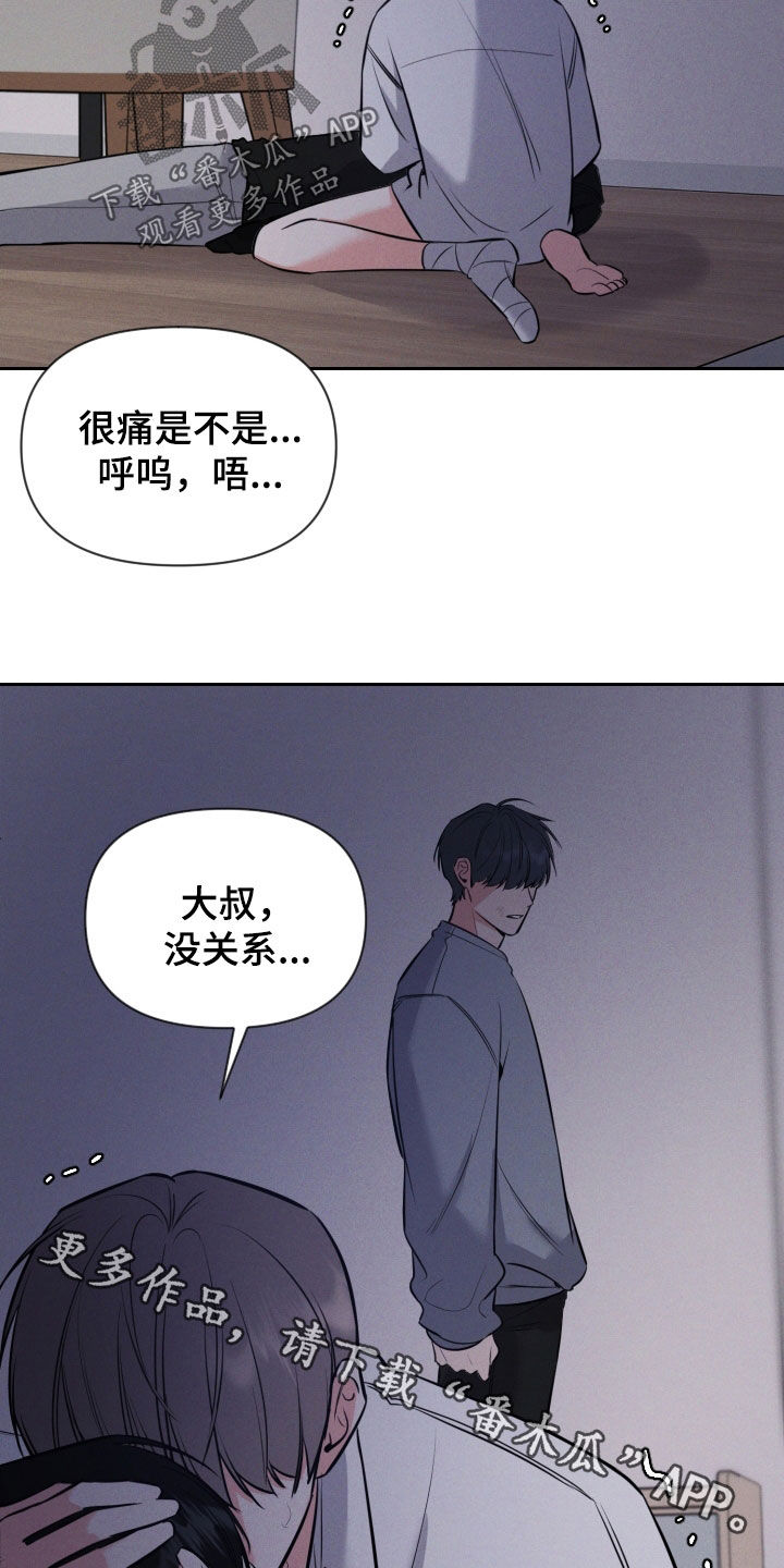 第53章：挨打30