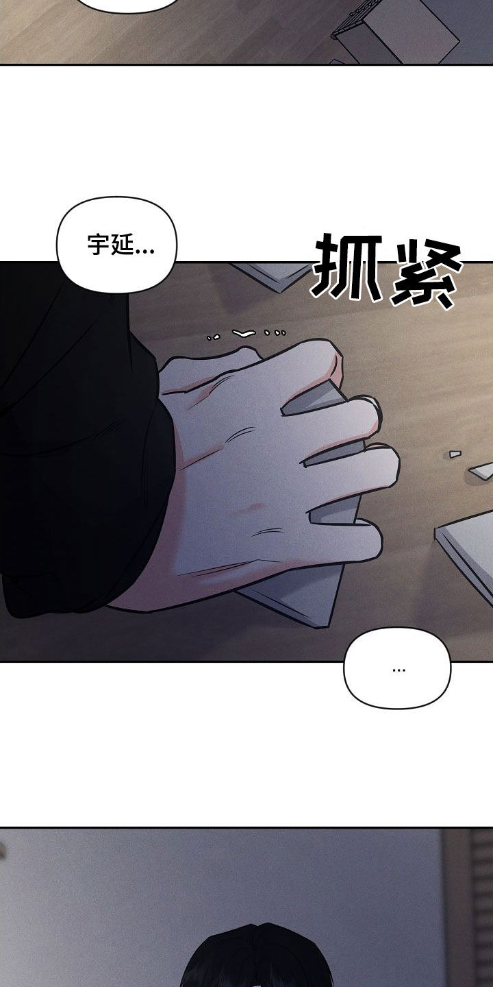 第56章：不要随便评价5