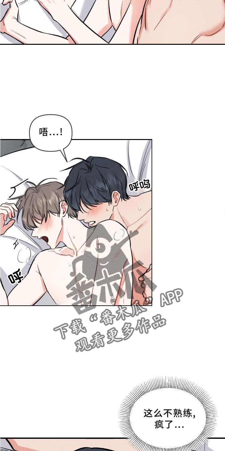 第36章：呼声16