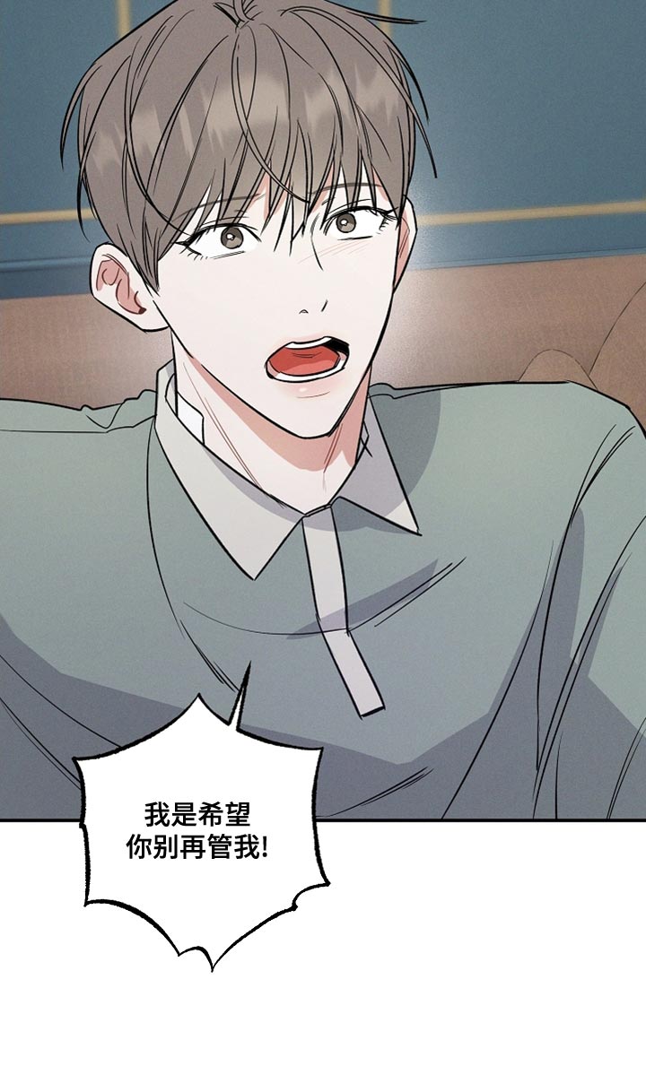 第21章：你能不能放了我17