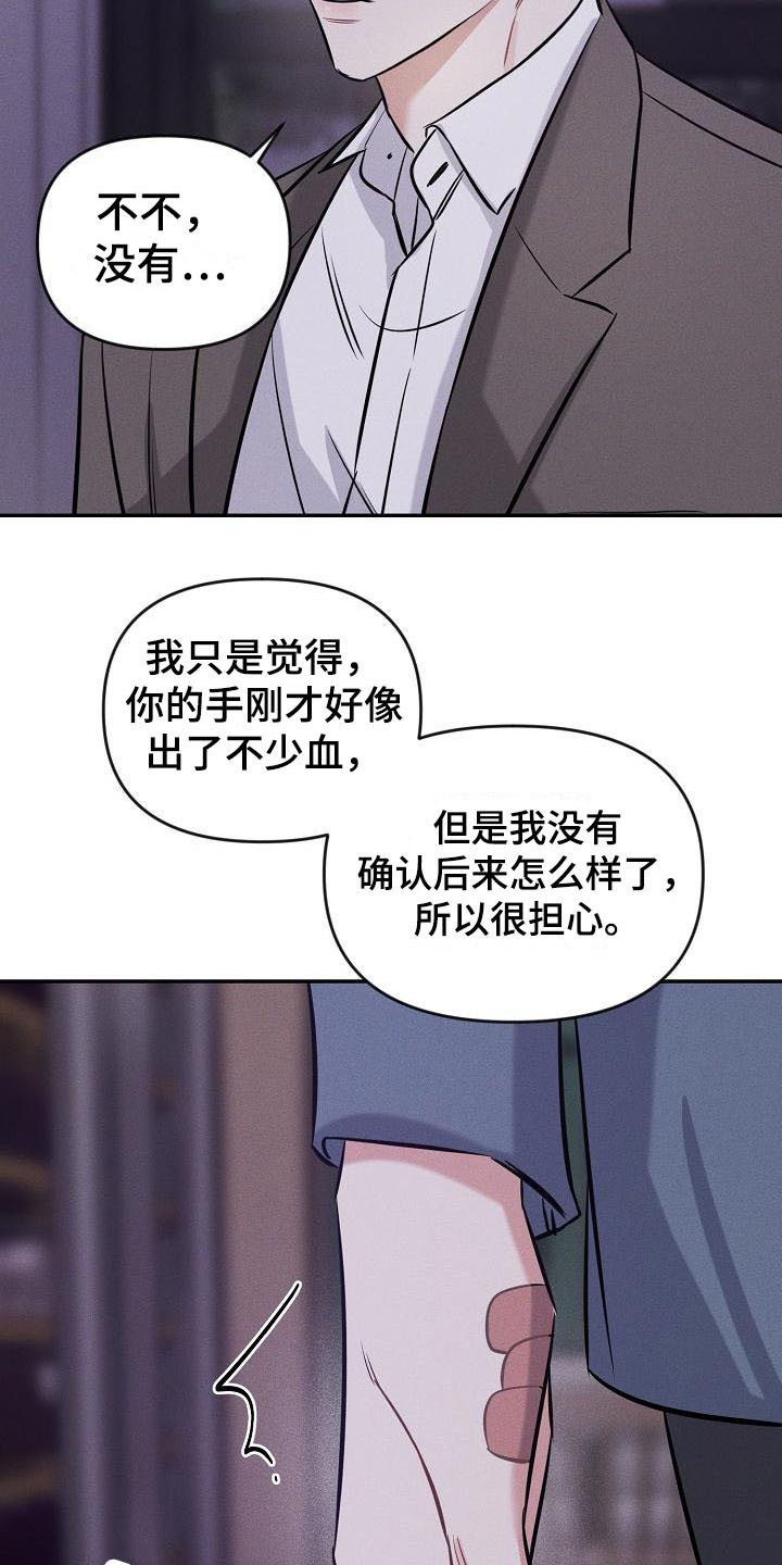第4章：名片3