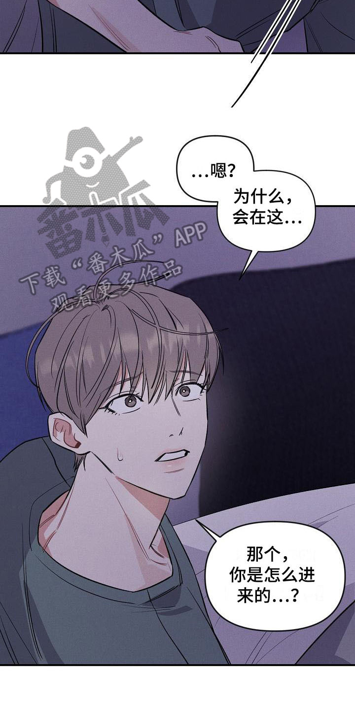第17章：又来了7