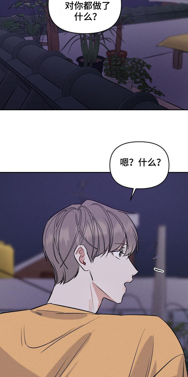 第9章：迟到了3