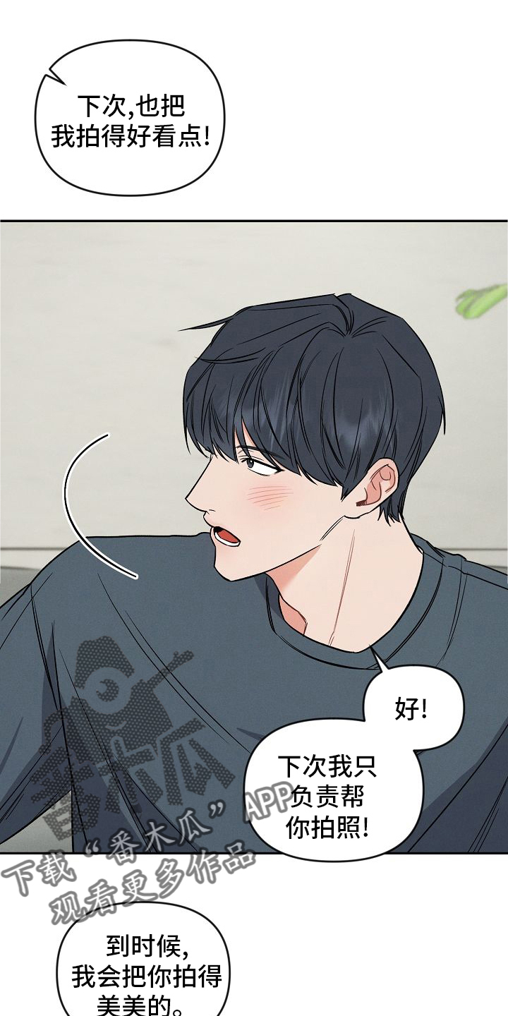 第35章：喜欢10