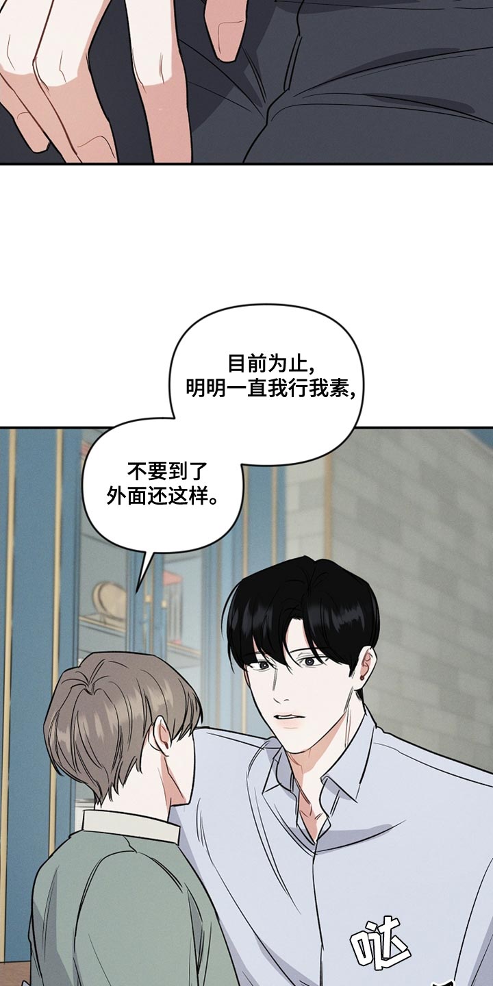 第21章：你能不能放了我10