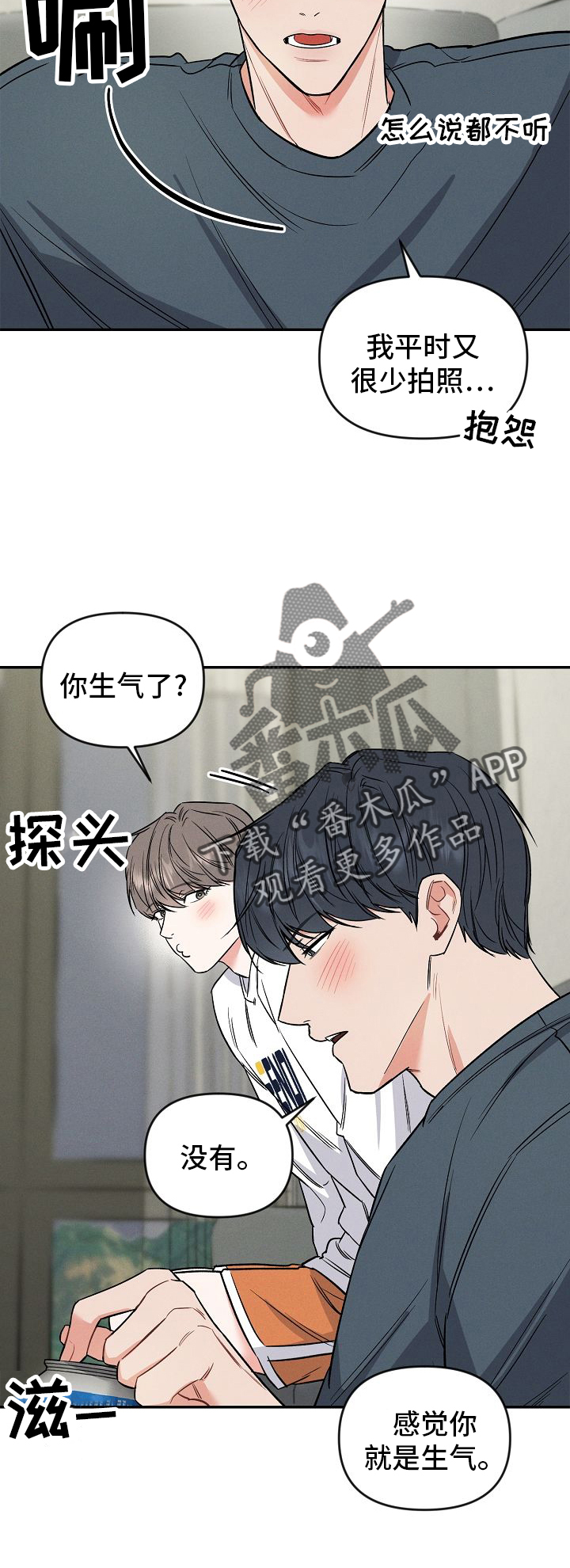 第35章：喜欢6