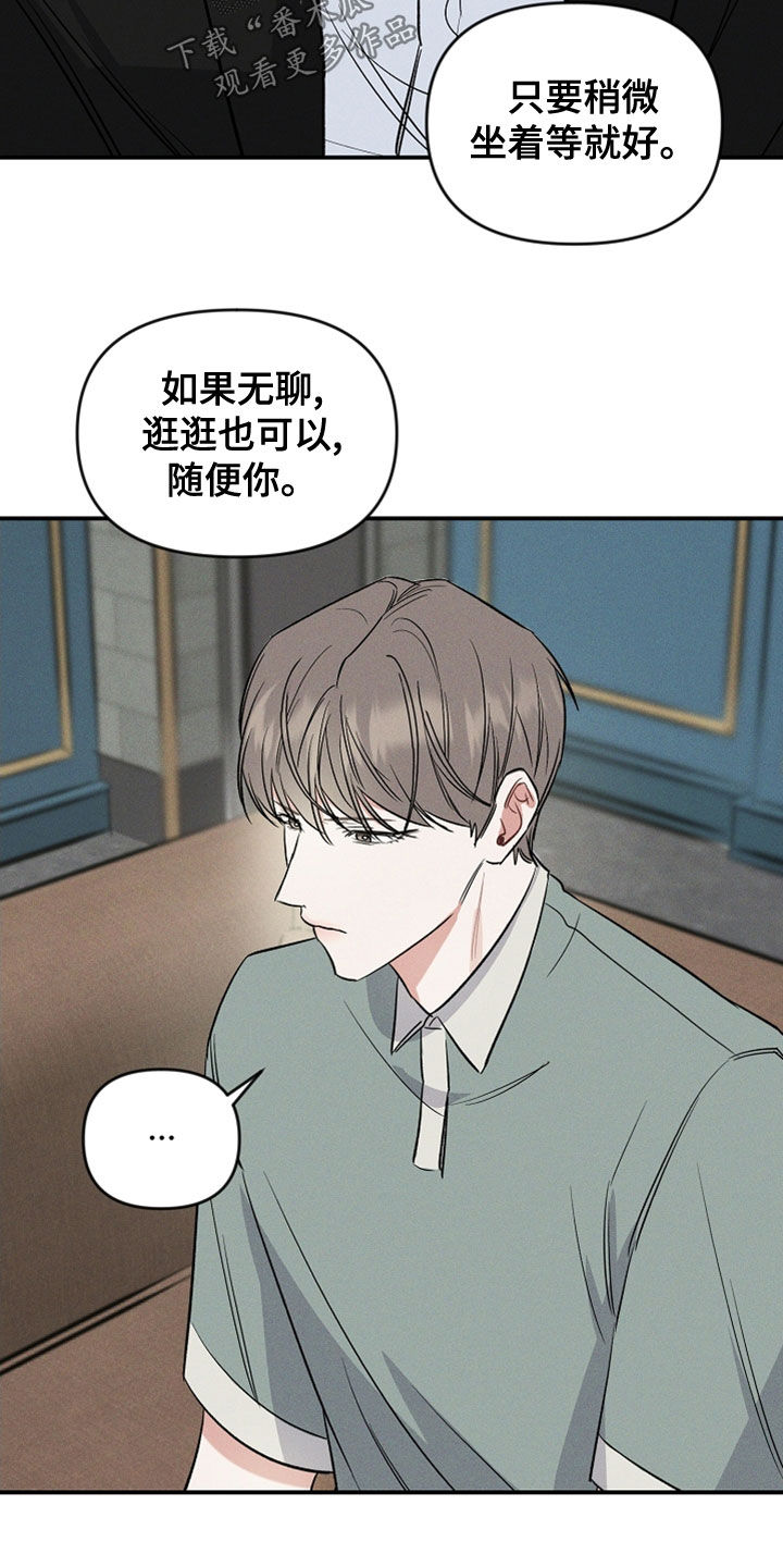 第20章：改变了想法13