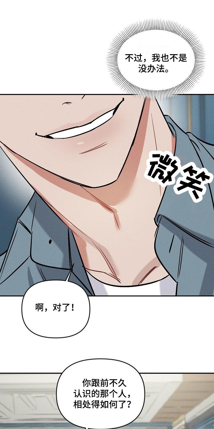 第7章：调侃0