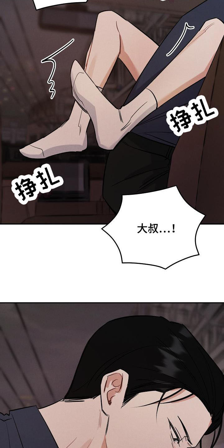 第12章：生气17