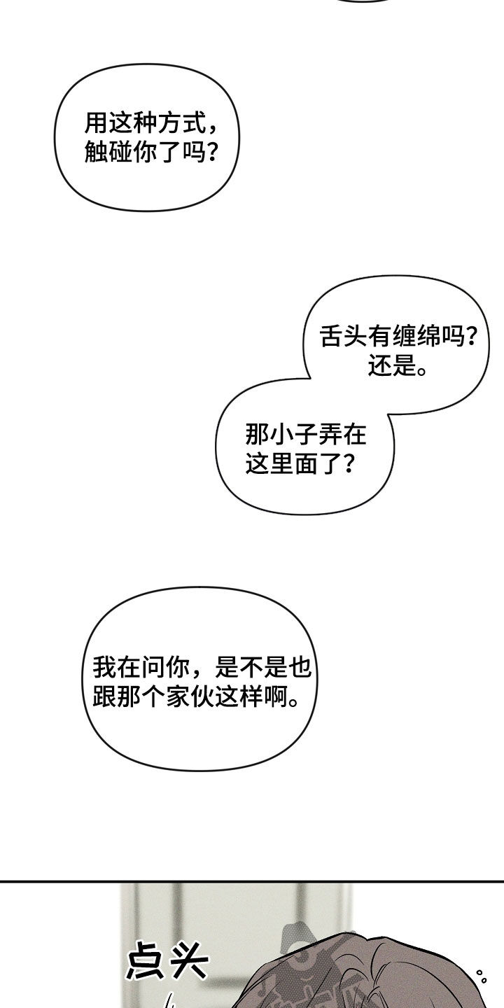 第46章：挽回5