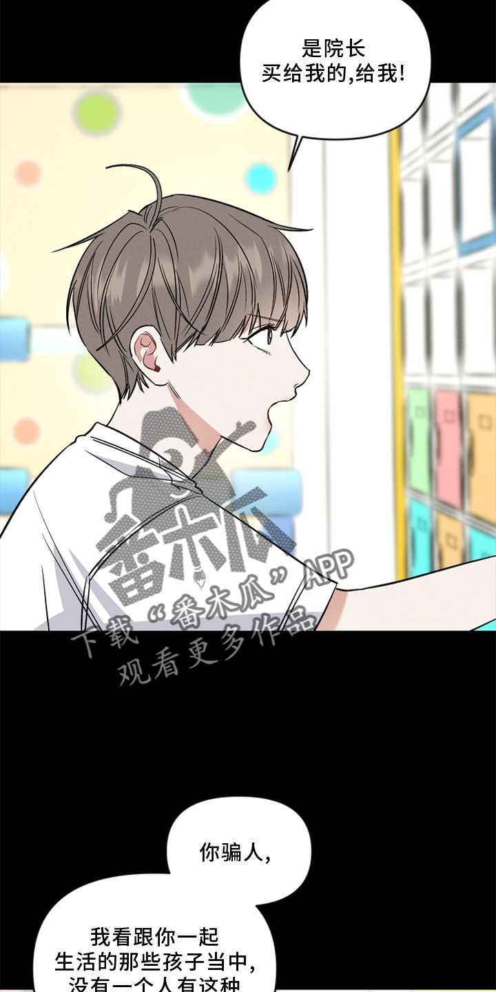 第23章：玩具4