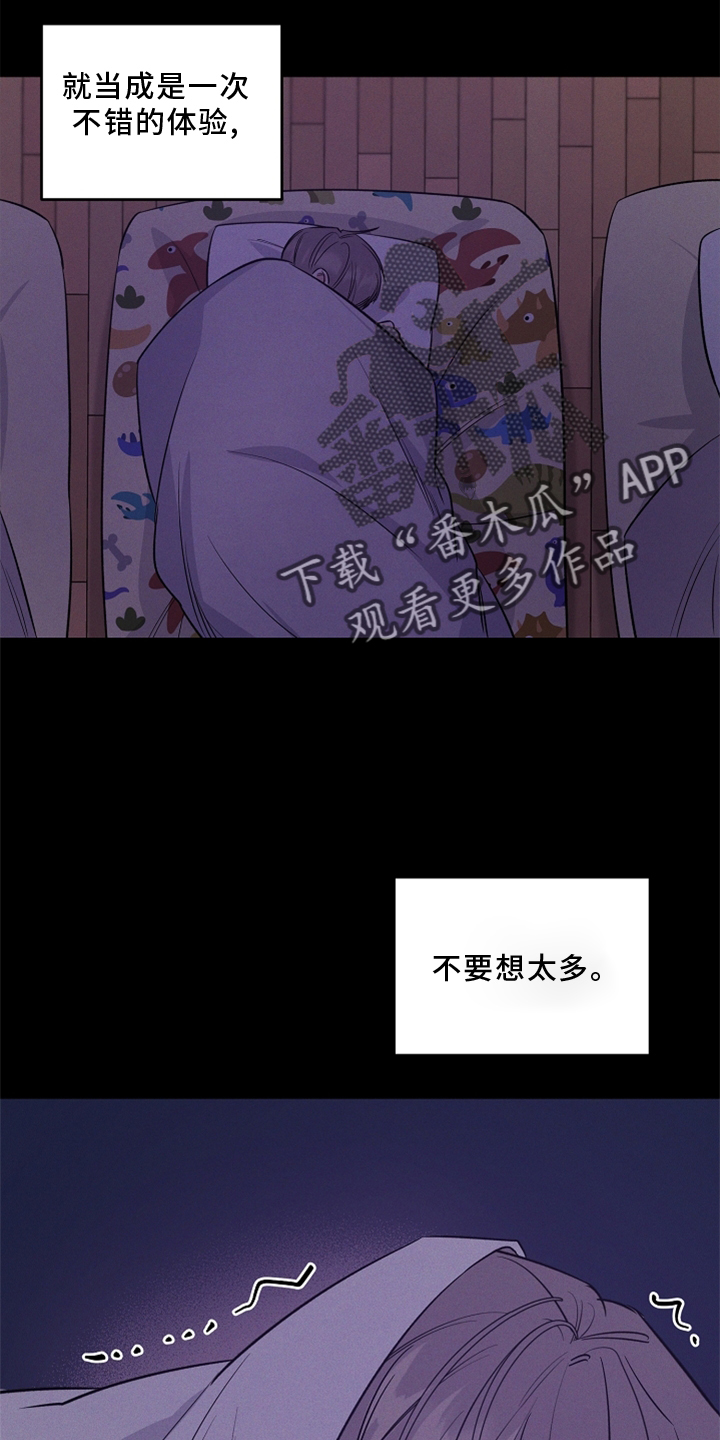 第23章：玩具12